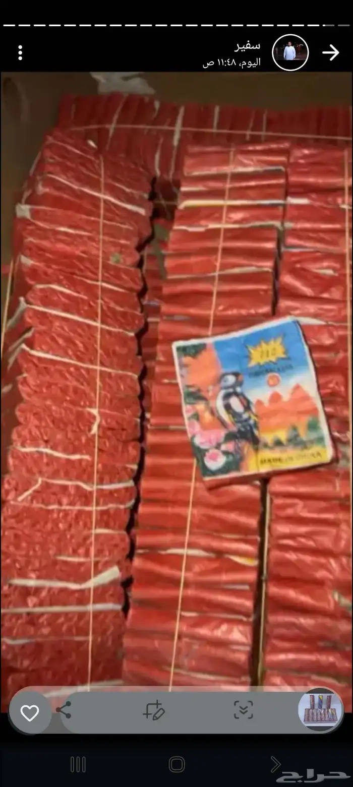 طراطيع العاب ناريه بجميع انواعها 4