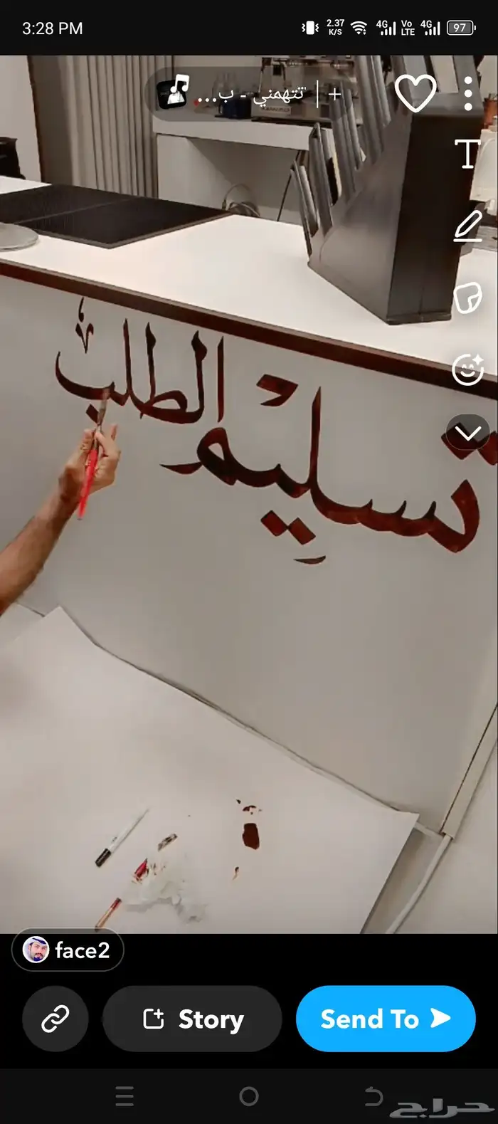 خطاط ورسام بالجدار مدرسه استراحة مزرعه كتابه تصميم رسم لوحة 2