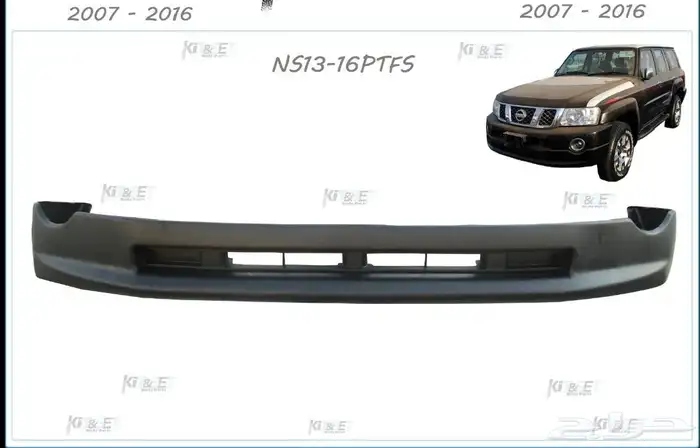 كت امامي لحيه اماميه نيسان باترول فتك 0