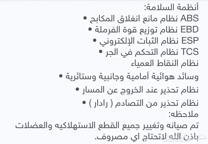 للبيع مازدا cx9 2015 فل كامل 12