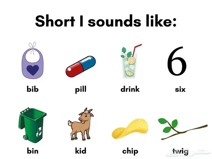 معلم لغة انجليزية 1