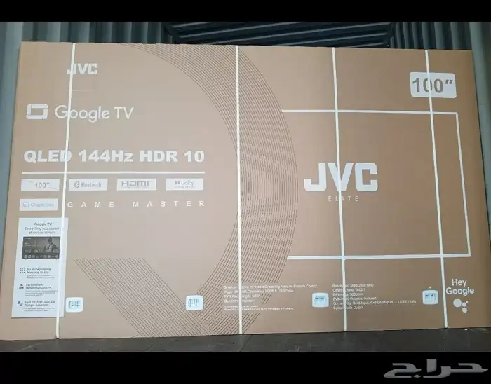 2025 اجهزه الكهربائيه 12