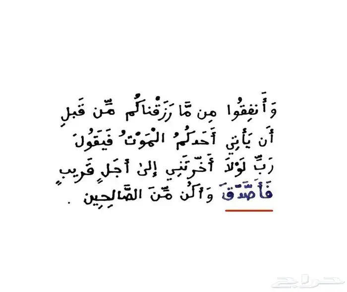 ملابس واغراض لوجه الله 0