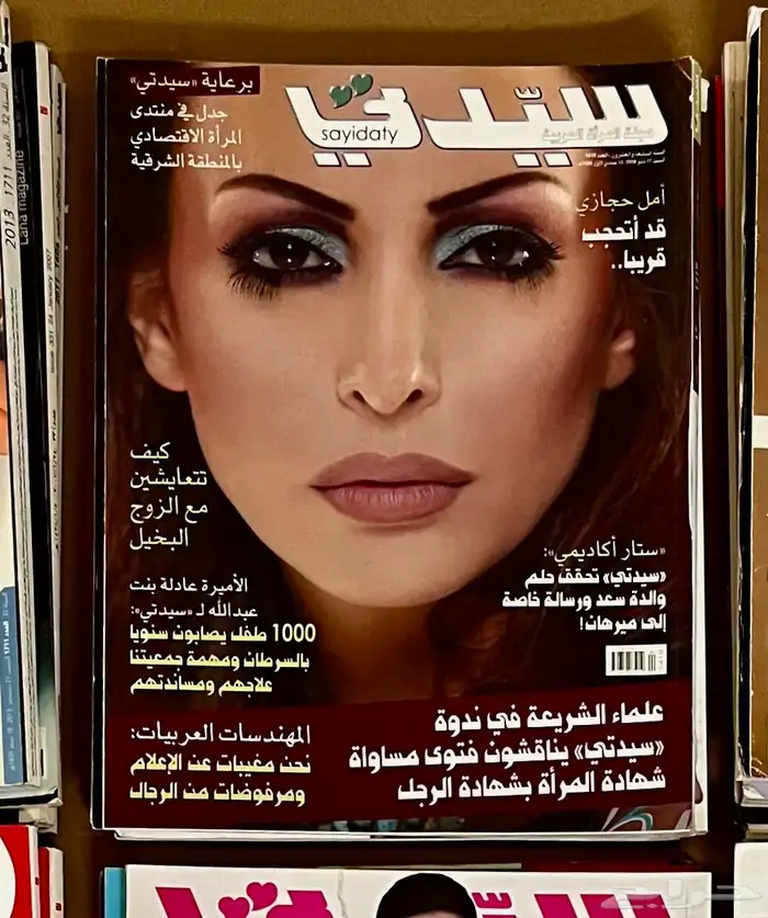 مجلات 88