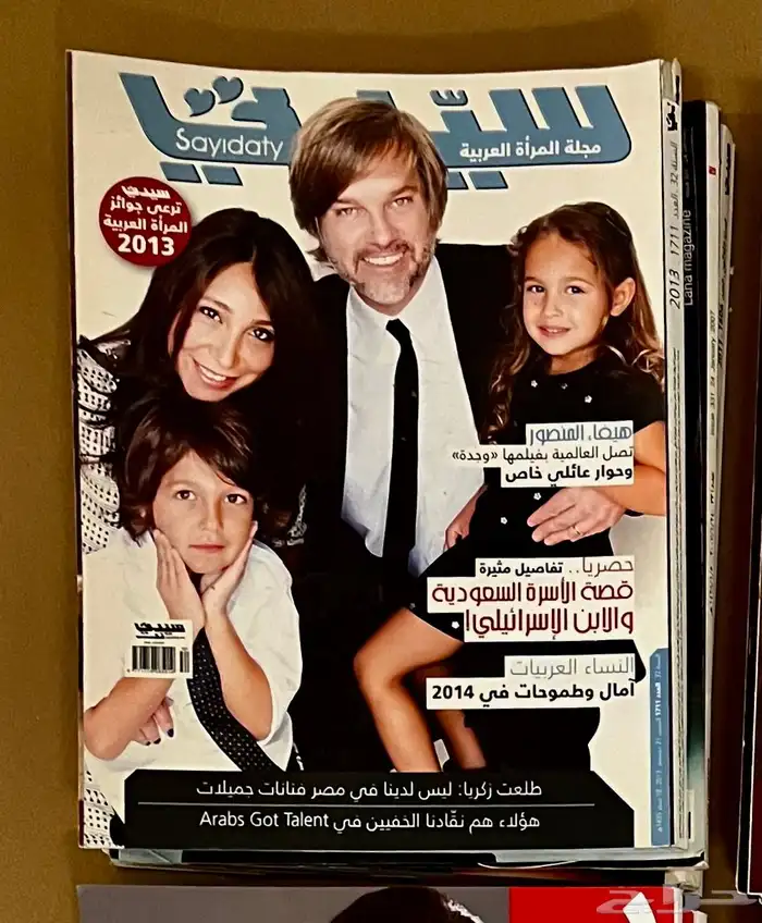مجلات 89