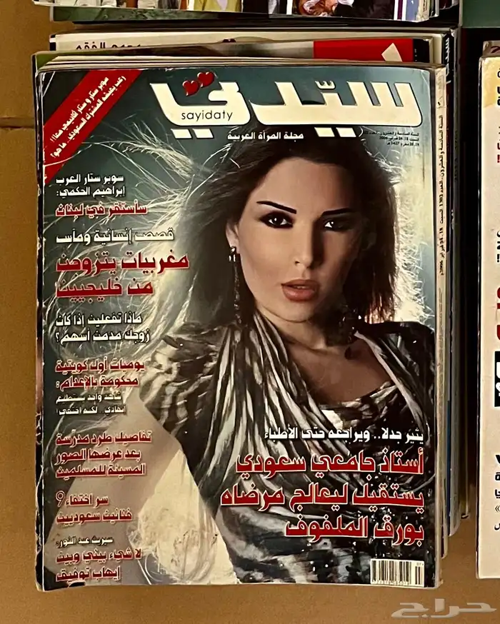 مجلات 74