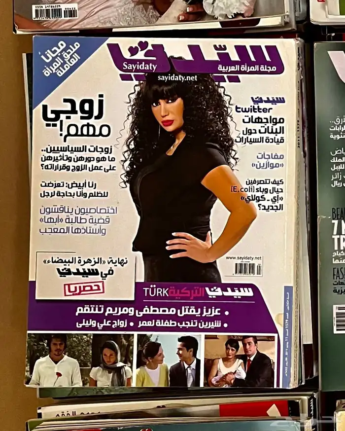 مجلات 73