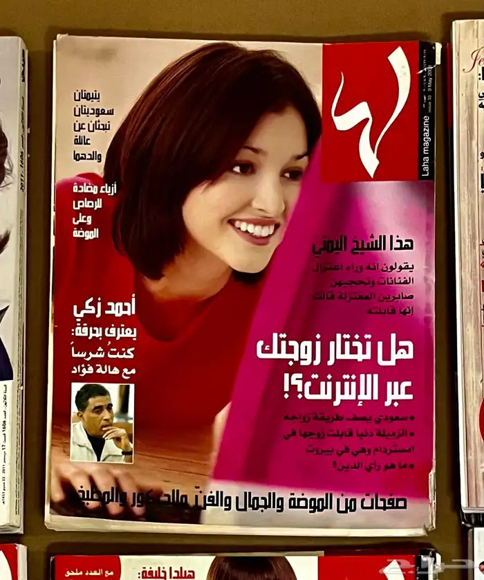 مجلات 94