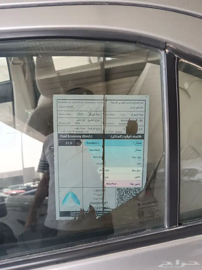 سوزوكي ديزاير موديل 2023 3