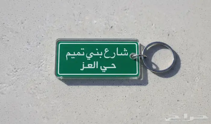ميداليات تخرج و ميداليات للسياره تصميم خاص او عادي 6