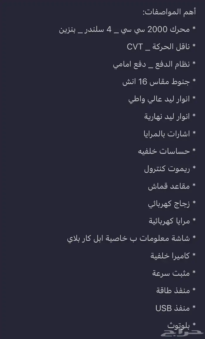النترا مكينه 2000 موديل 2026 مستخدم كالجديد الممشاء 2000 5