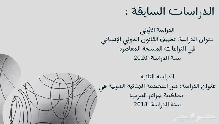 عروض بوربوينت 1