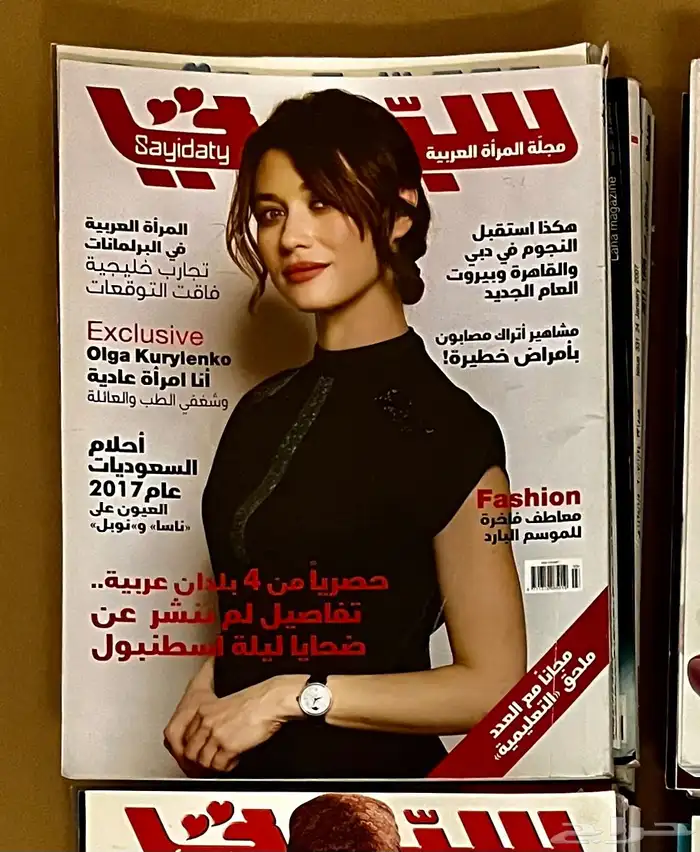 مجلات 84