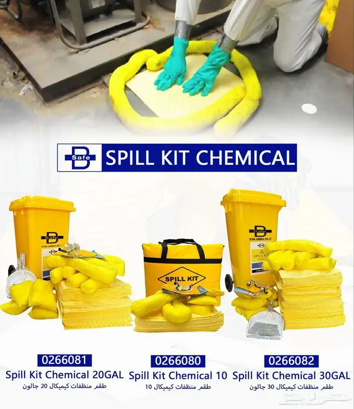 شركة نخبة سديف لانظمة السلامة 44