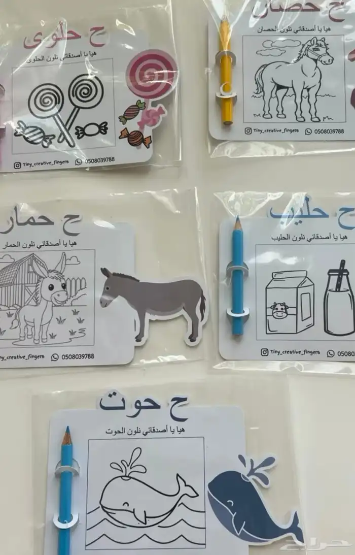 توزيعات مدرسية وتوزيعات لجميع المناسبات 4