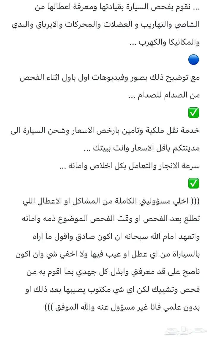 عرعر   سكاكا   طريف   عويقيله 0
