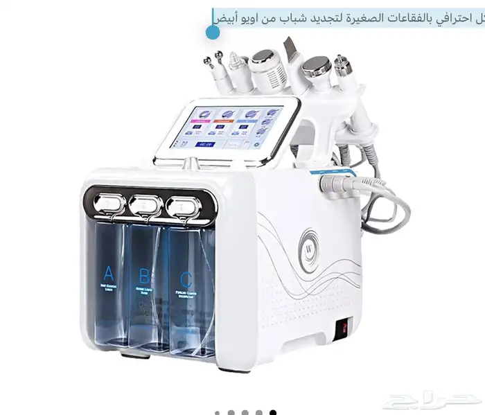جيهاز تجميل وتنظيف البشره بالأكسجين 0
