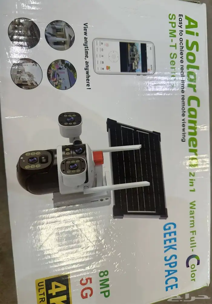 كاميرا تعمل بالطاقه الشمسيه بها ثلاث عدسات تغطي الموقع كاملا 1