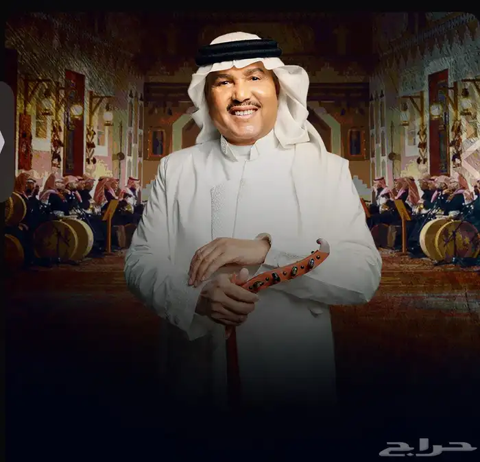 تذاكر محمد عبده في شقراء 0
