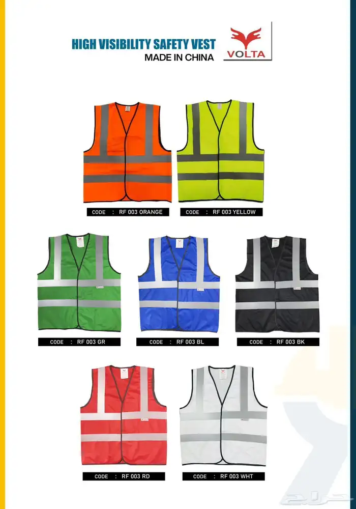 الزي الموحد مع التطريز 4