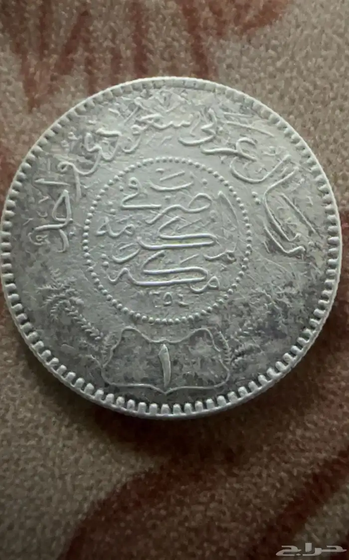فضه 2