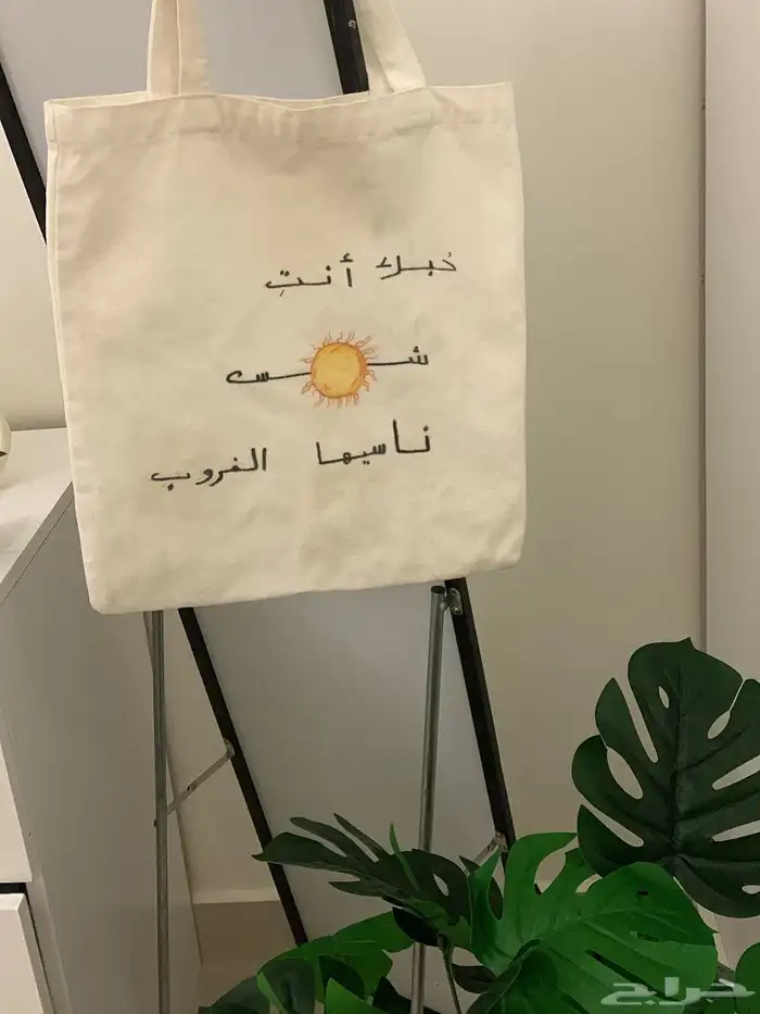 شنطة توت باق برسم يدوي والرسم حسب الطلب للطلب واتس 2