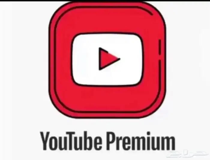 يوتيوب بريموم فردي سنه على ايميلك 120 0