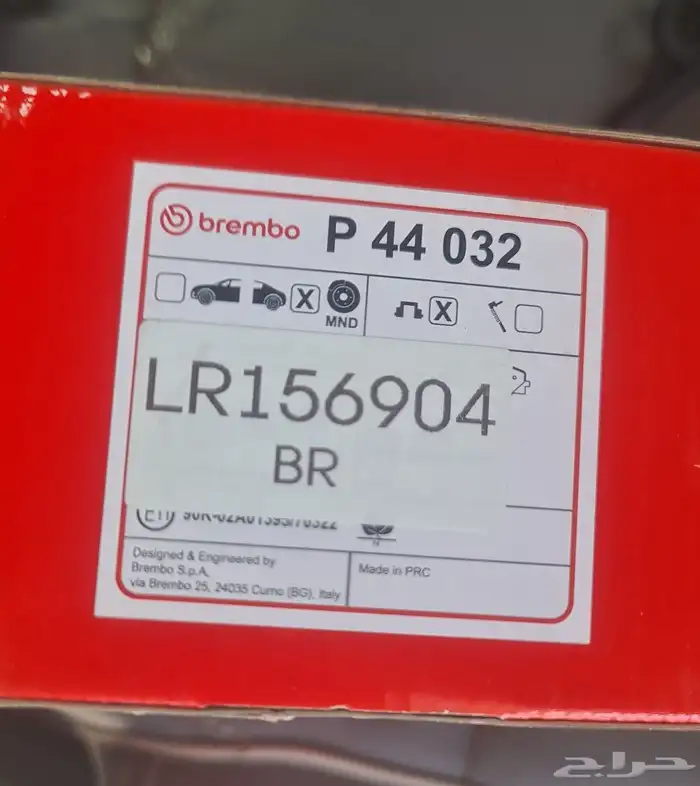 فحمات رنج روفر امامي خلفي 1