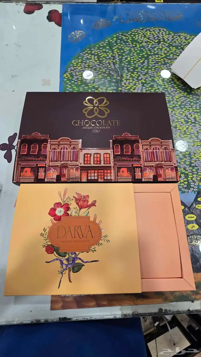 مطبوعات ورقيه 1