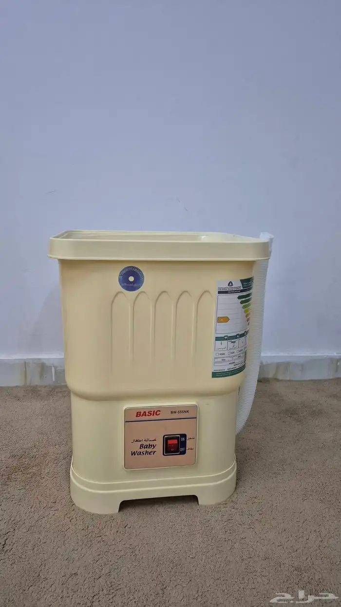 غسالة أطفال 2