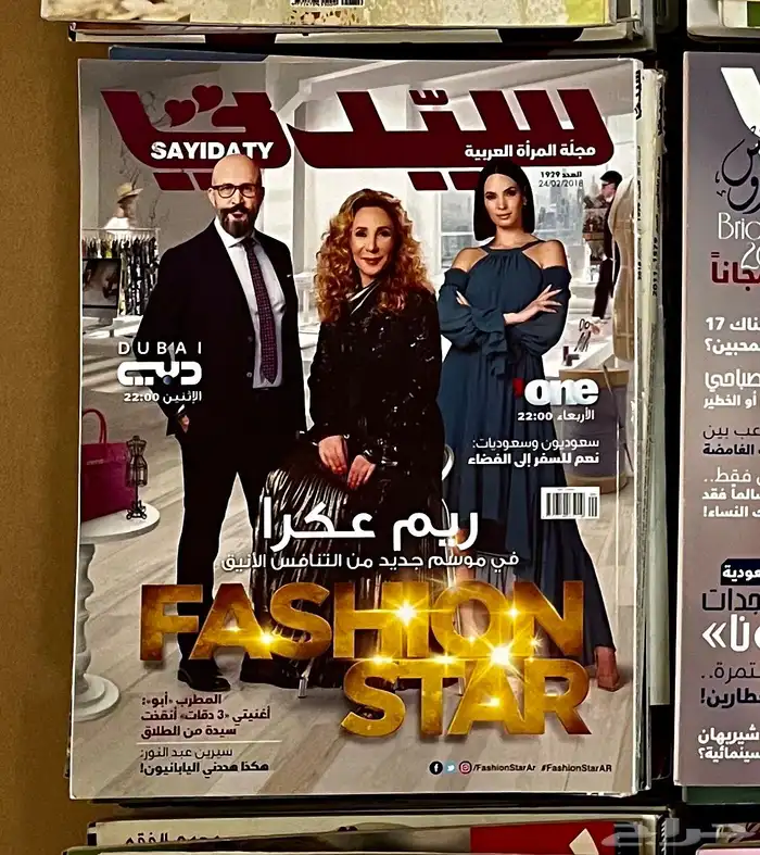 مجلات 70