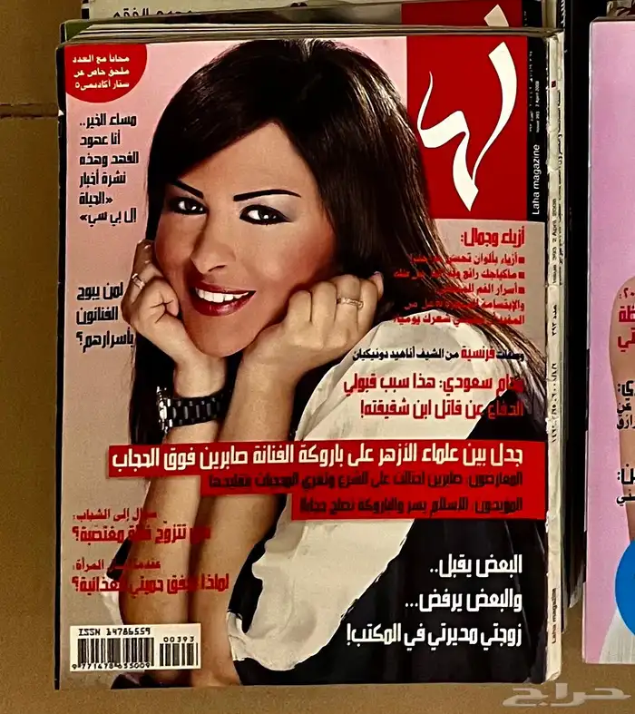 مجلات 71