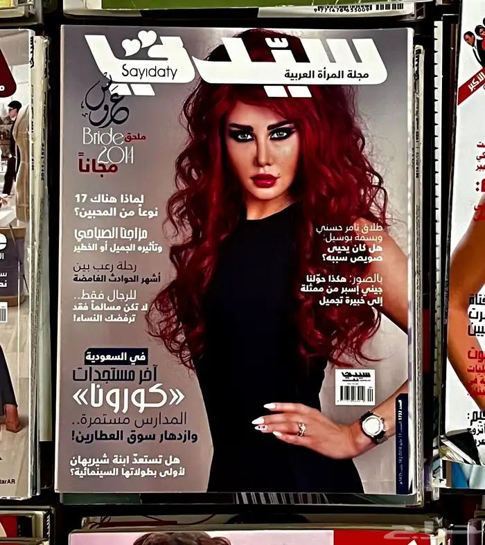مجلات 72
