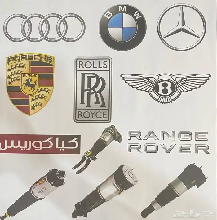 تصليح مساعدات هيدروليك 0