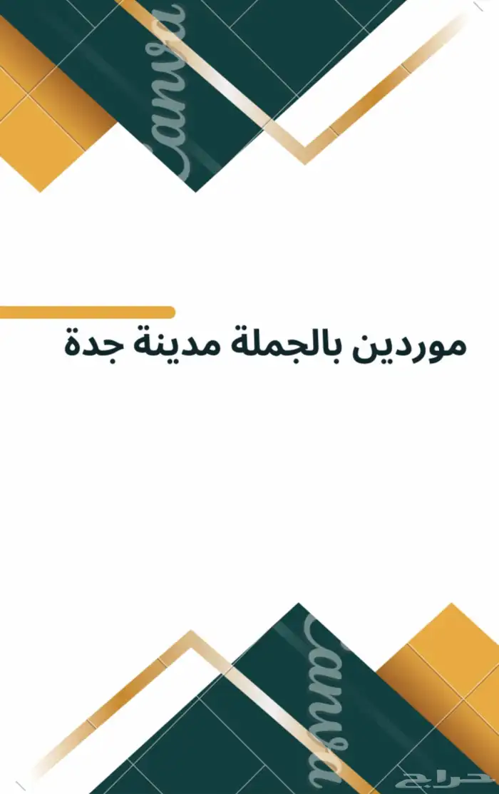 للبيع  ملفات PDF 2