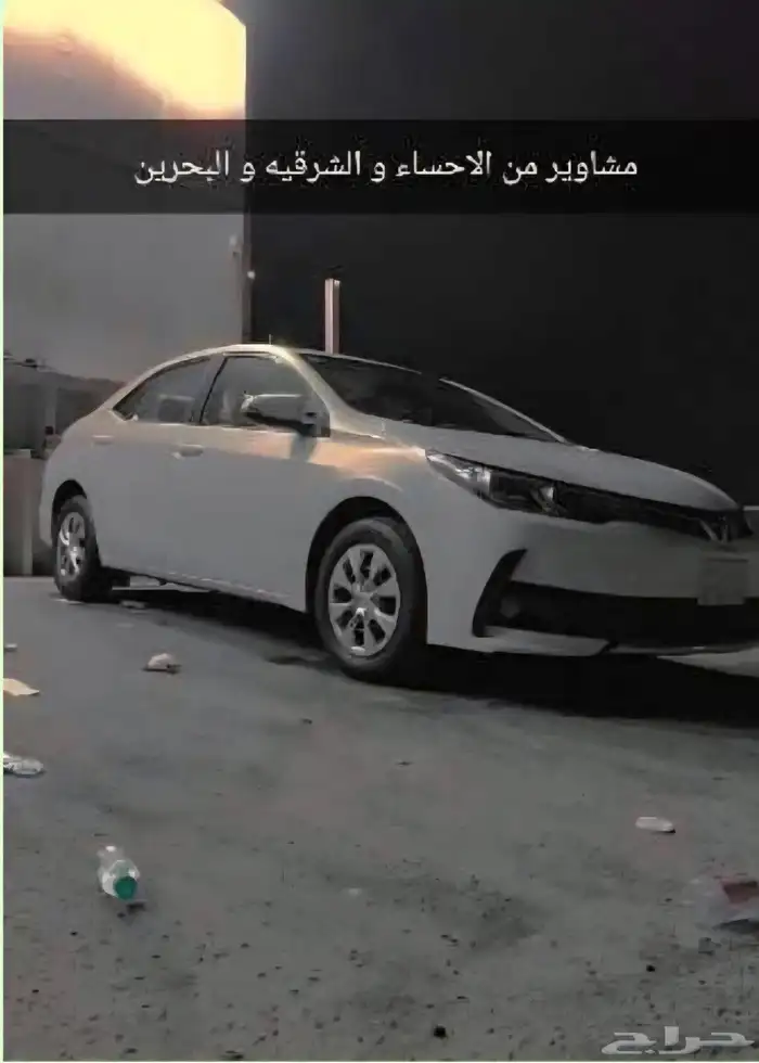 توصل مشاوير 1