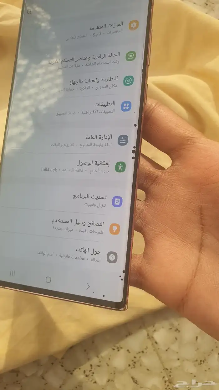 Galaxy Note20 Ultra 5G نوت 20 الترا 14