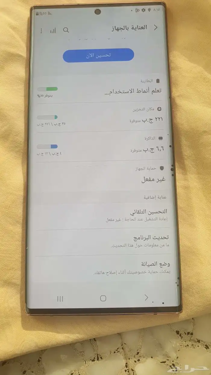 Galaxy Note20 Ultra 5G نوت 20 الترا 16