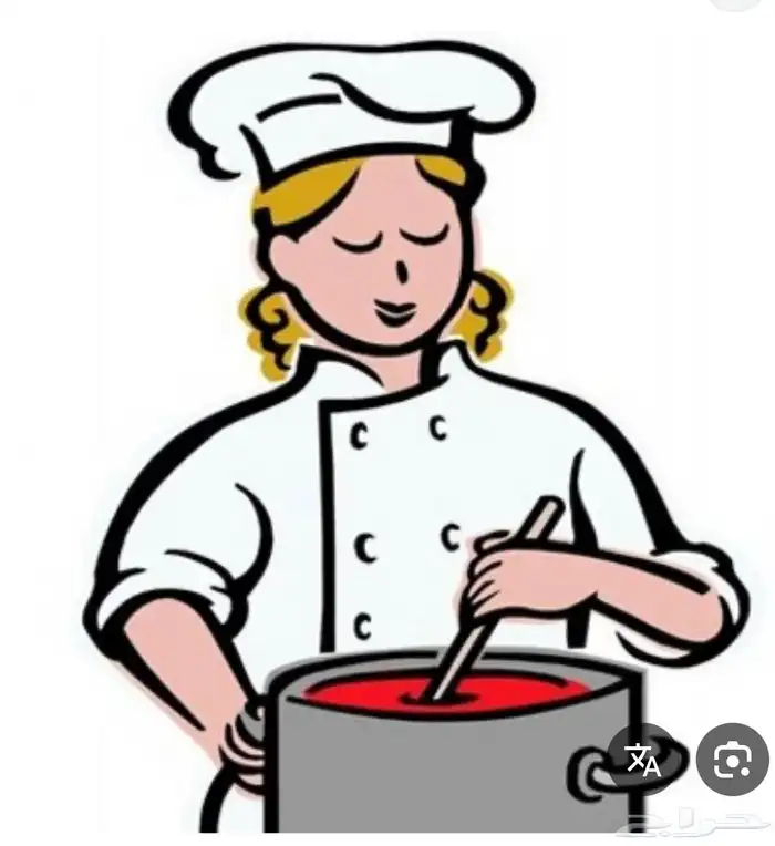 دورات طبخ اولاين 0