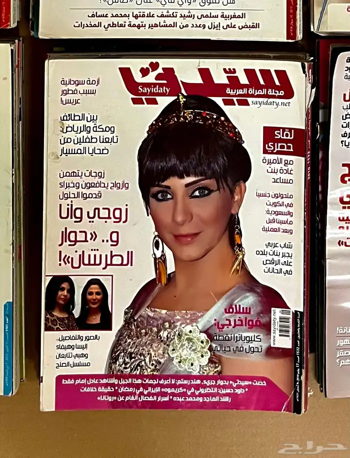 مجلات 87