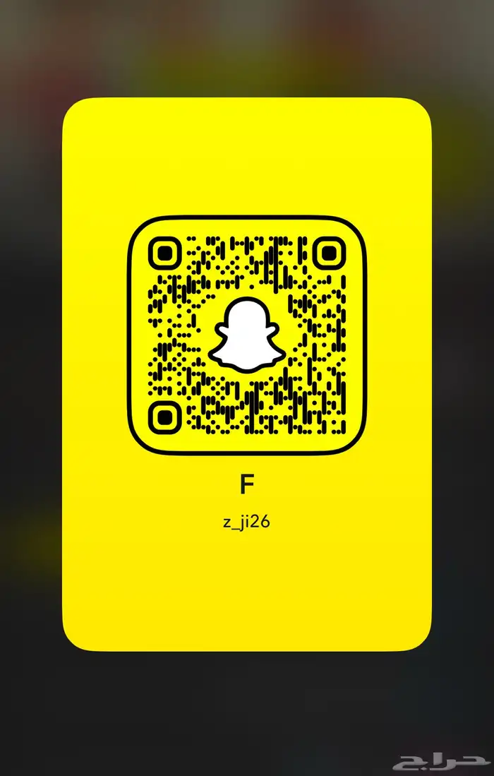 سناب 2