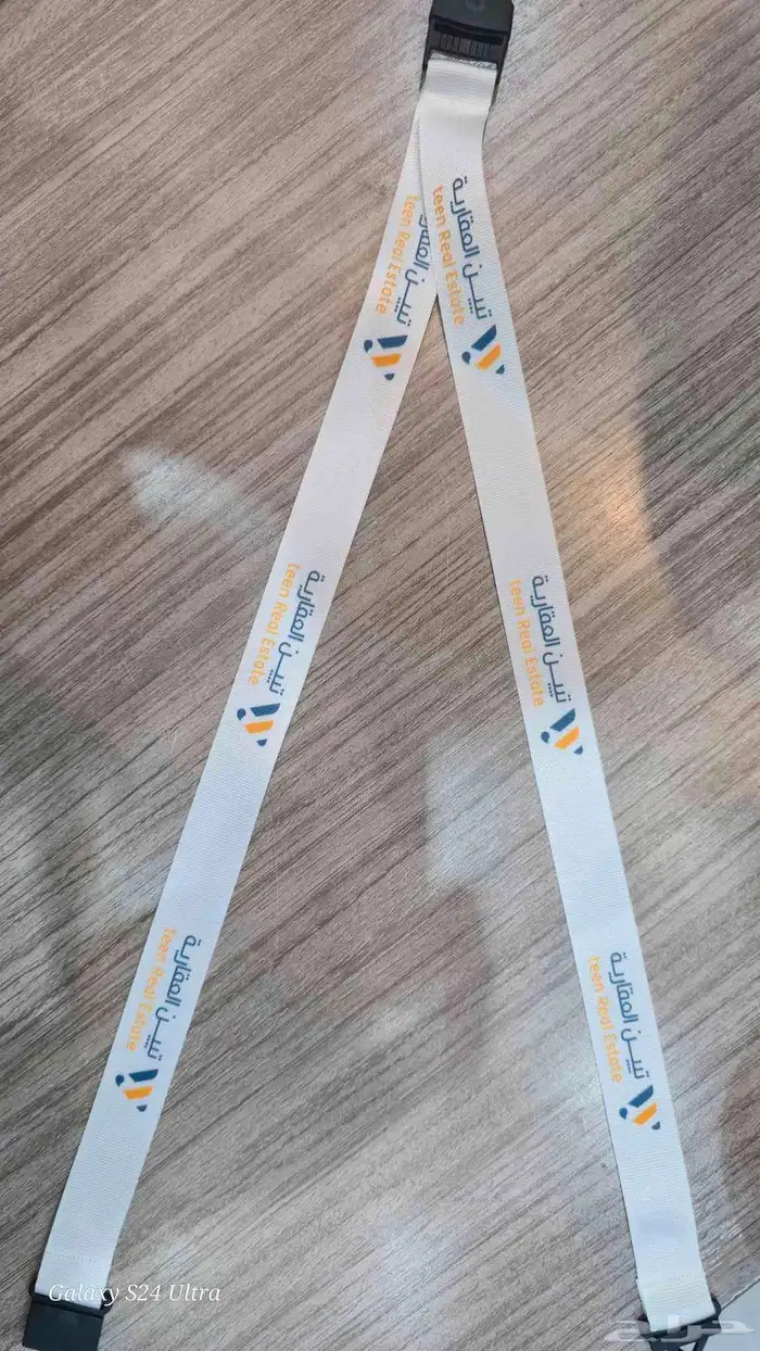 مطبعة الشرقية 4