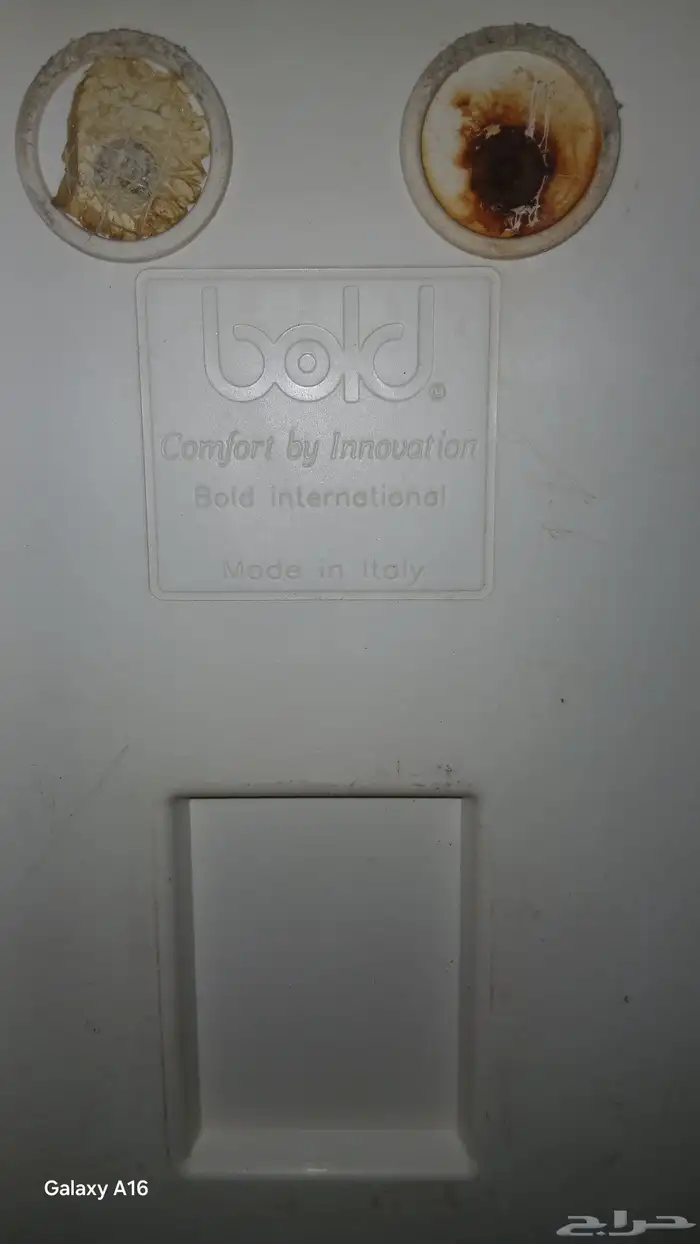 جهاز غسيل اقدام 6