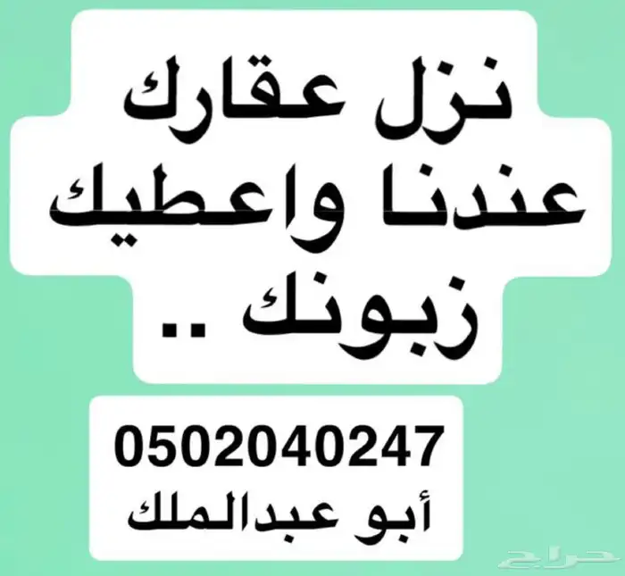 شقق مفروشة - نظيفة جدا جدا - قريب المسجد النبوي الشريف 18