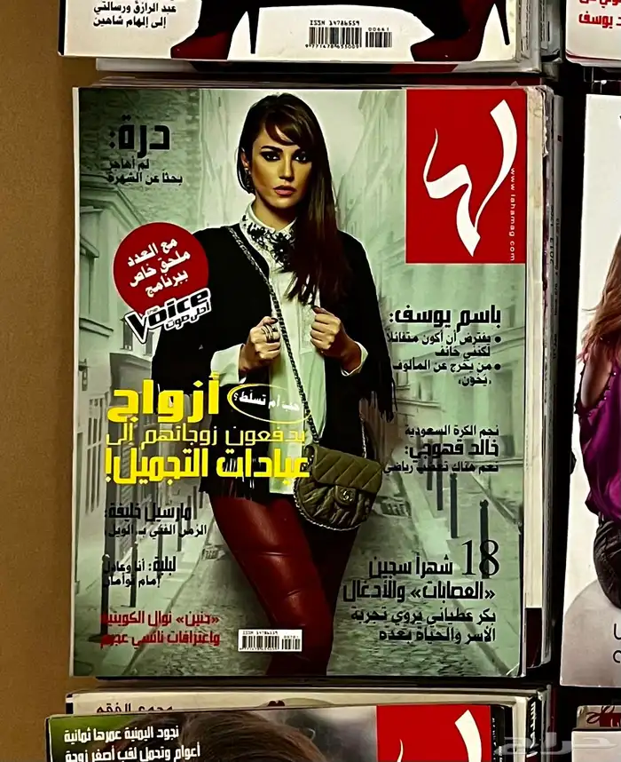 مجلات 79