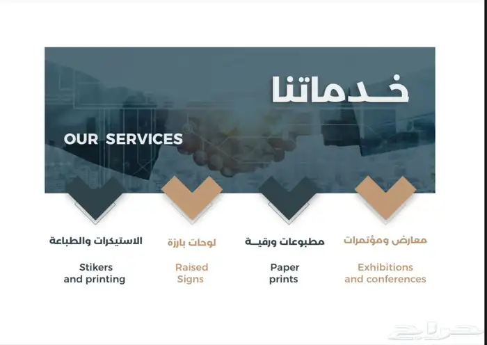 خطوط التميز 3