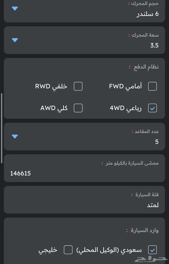 فورد ادج 2008 10