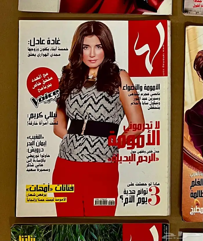 مجلات 98