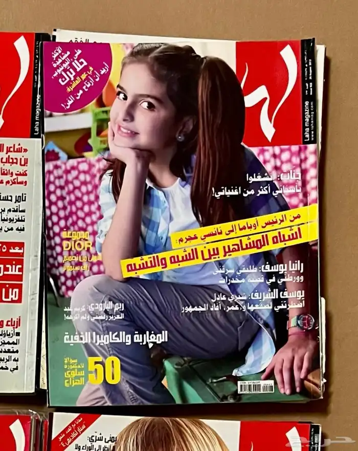 مجلات 32