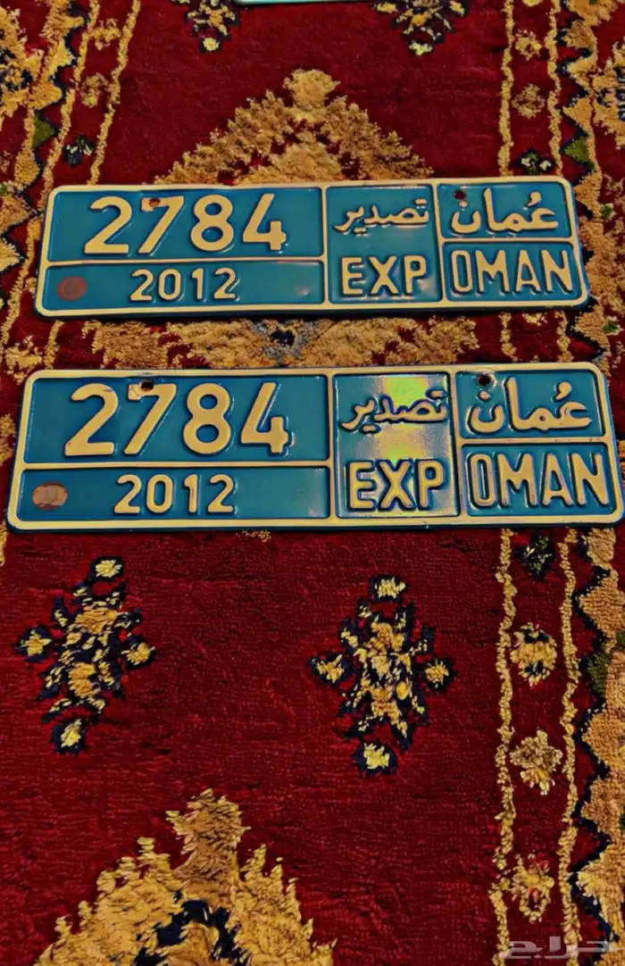 لوحة تصدير عمان 0